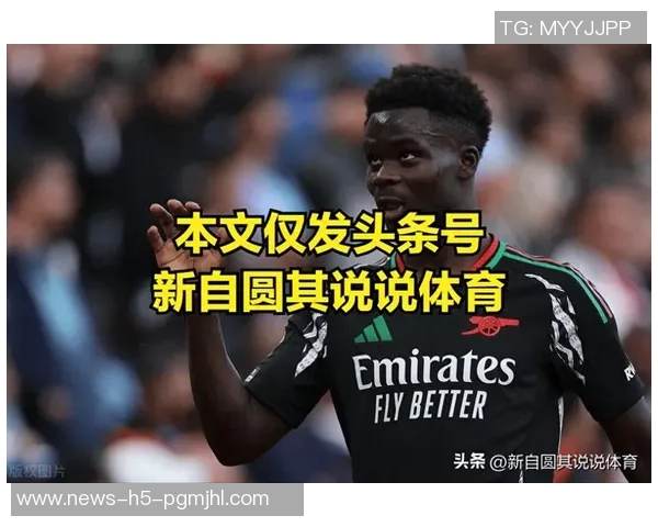 曼城与拜仁争夺雷德引援计划引发关注